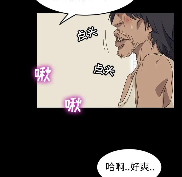 《暴发户老金》漫画最新章节第1话免费下拉式在线观看章节第【9】张图片