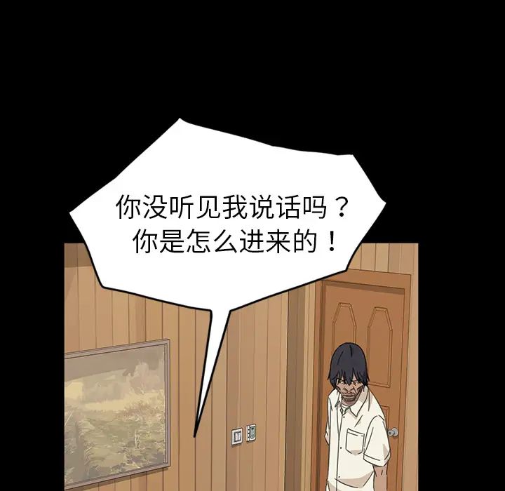 《暴发户老金》漫画最新章节第1话免费下拉式在线观看章节第【169】张图片