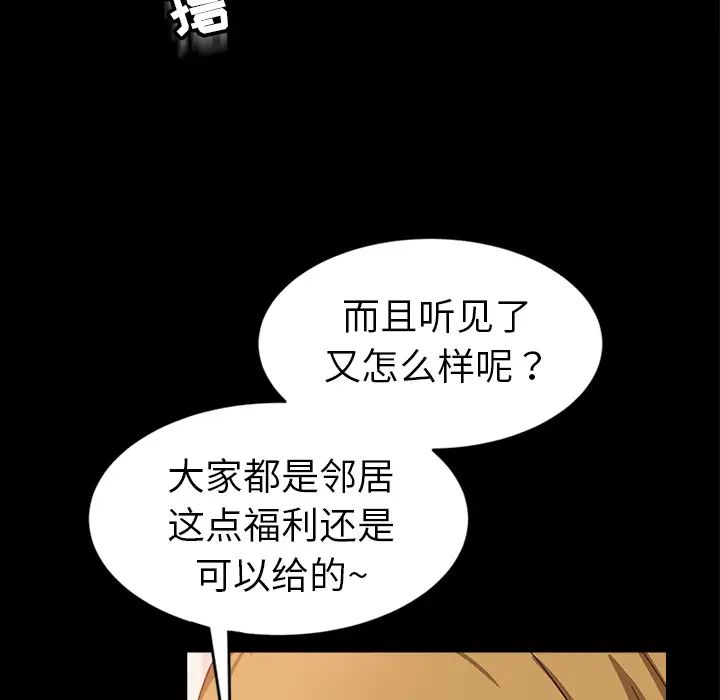 《暴发户老金》漫画最新章节第1话免费下拉式在线观看章节第【18】张图片