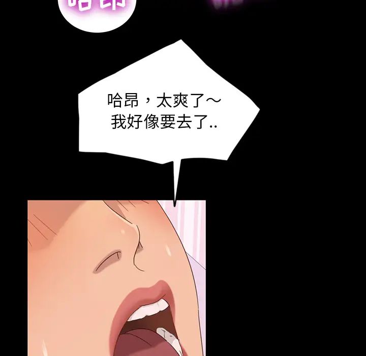 《暴发户老金》漫画最新章节第2话免费下拉式在线观看章节第【37】张图片