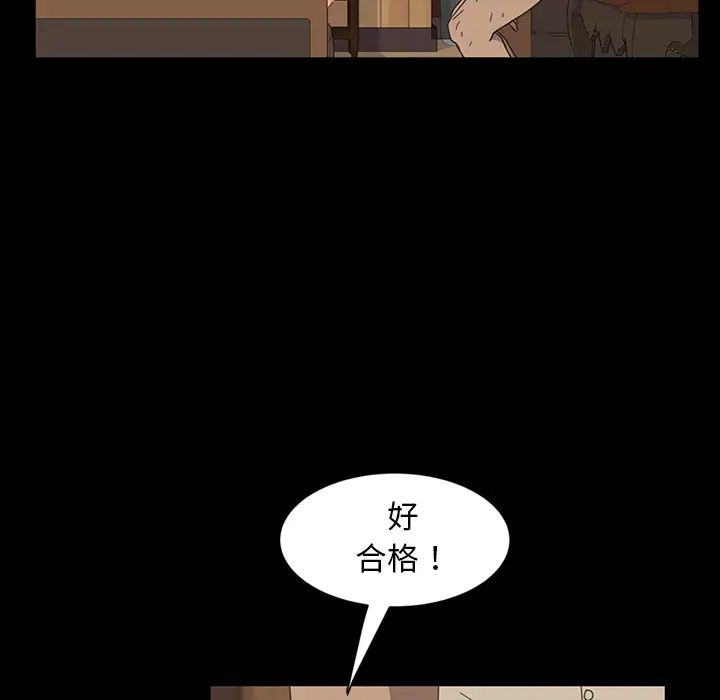 《暴发户老金》漫画最新章节第2话免费下拉式在线观看章节第【105】张图片