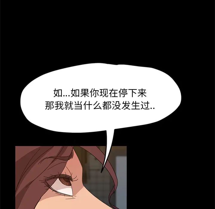 《暴发户老金》漫画最新章节第2话免费下拉式在线观看章节第【136】张图片