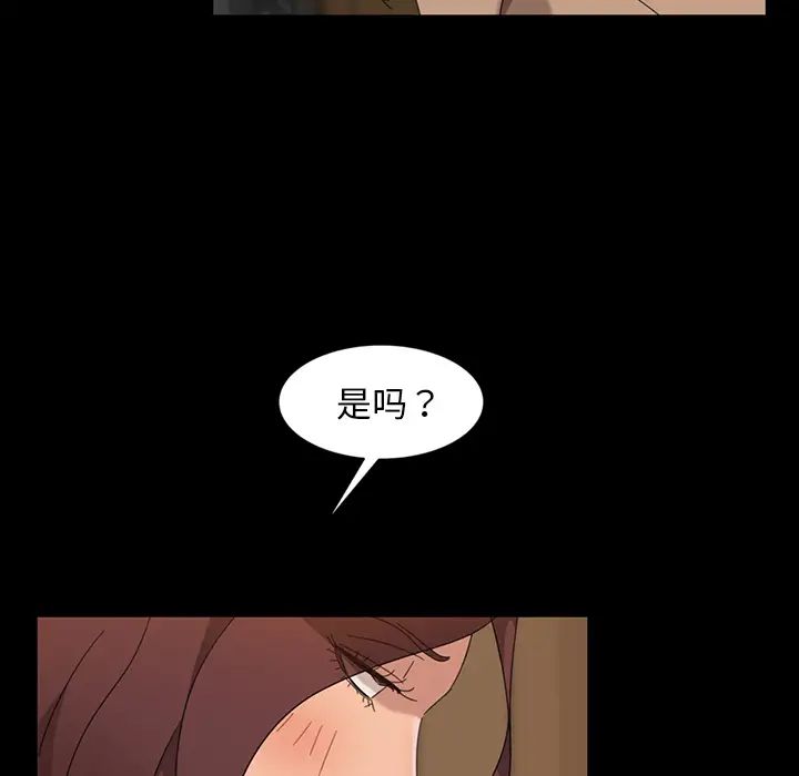 《暴发户老金》漫画最新章节第2话免费下拉式在线观看章节第【72】张图片