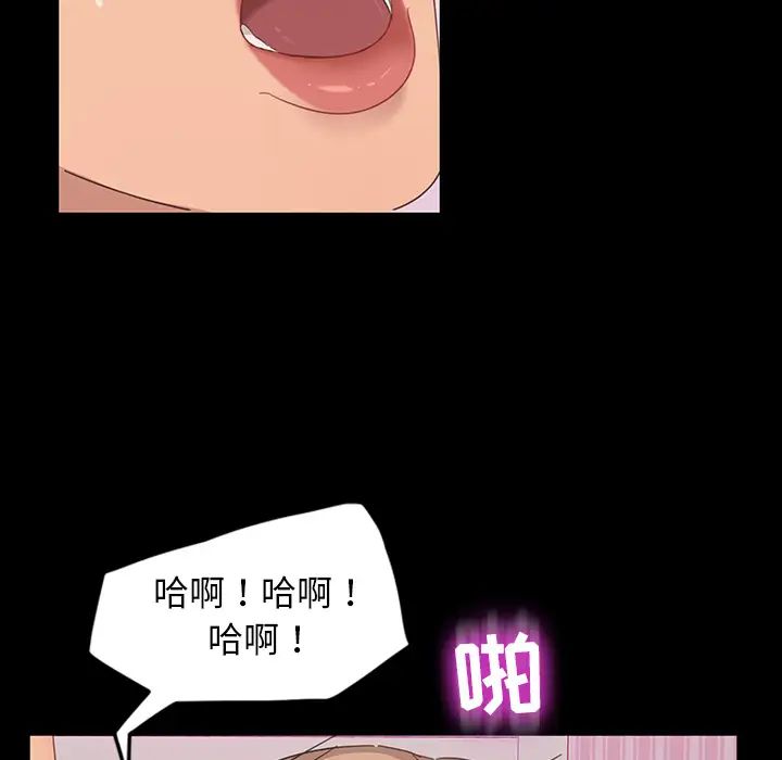 《暴发户老金》漫画最新章节第2话免费下拉式在线观看章节第【38】张图片