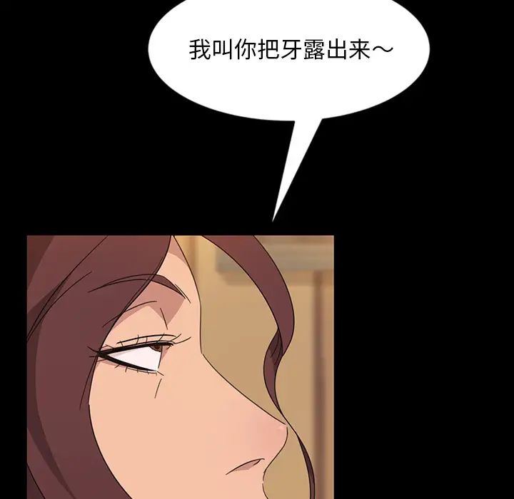 《暴发户老金》漫画最新章节第2话免费下拉式在线观看章节第【94】张图片