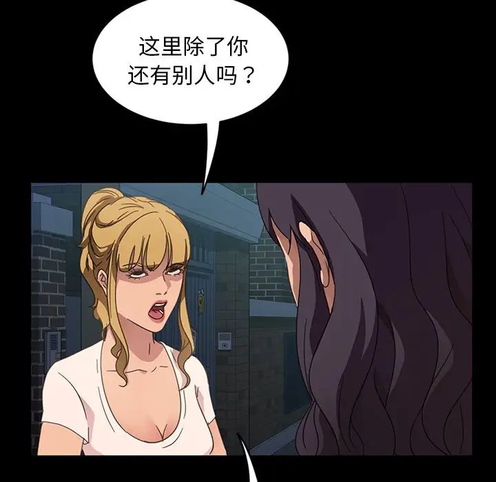 《暴发户老金》漫画最新章节第3话免费下拉式在线观看章节第【78】张图片