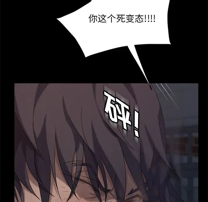 《暴发户老金》漫画最新章节第3话免费下拉式在线观看章节第【132】张图片