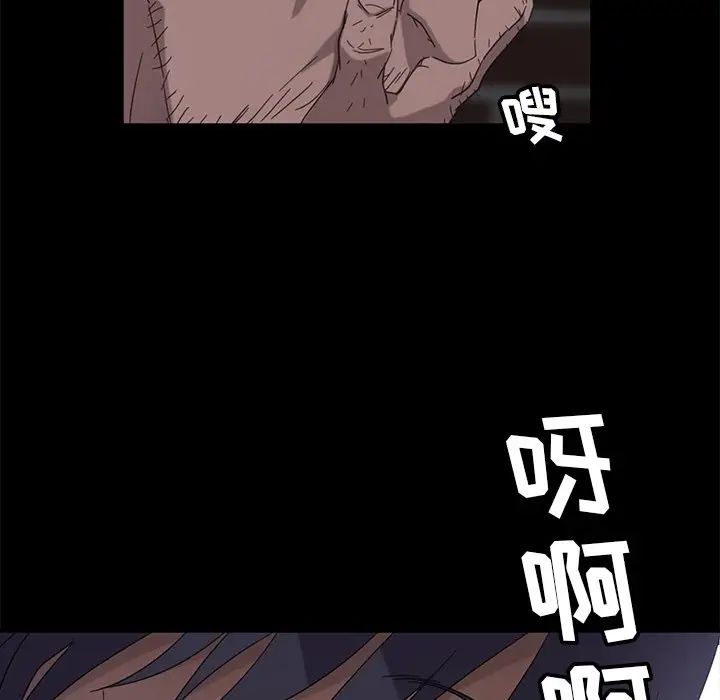 《暴发户老金》漫画最新章节第3话免费下拉式在线观看章节第【99】张图片