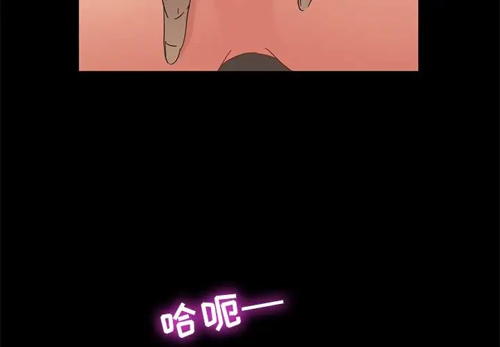 《暴发户老金》漫画最新章节第3话免费下拉式在线观看章节第【3】张图片