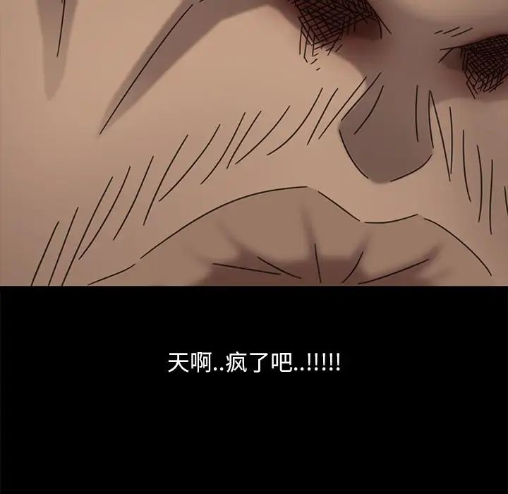 《暴发户老金》漫画最新章节第3话免费下拉式在线观看章节第【208】张图片