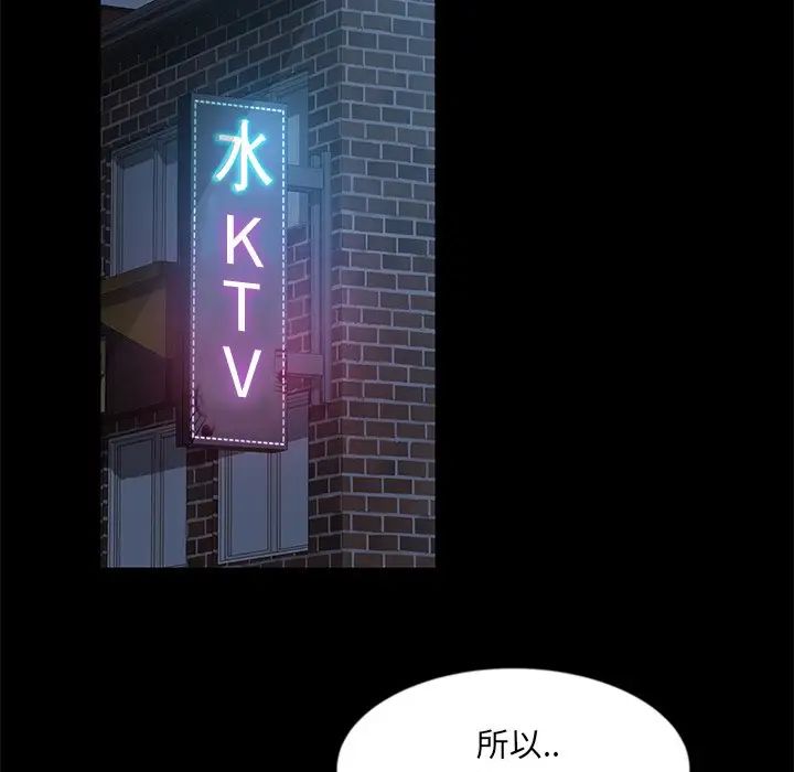 《暴发户老金》漫画最新章节第4话免费下拉式在线观看章节第【121】张图片