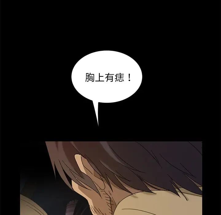 《暴发户老金》漫画最新章节第4话免费下拉式在线观看章节第【132】张图片