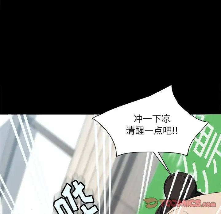 《暴发户老金》漫画最新章节第4话免费下拉式在线观看章节第【93】张图片