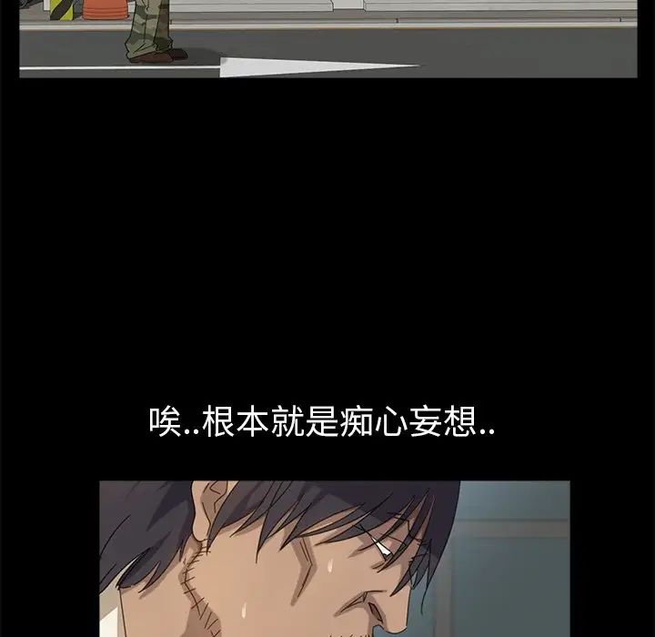 《暴发户老金》漫画最新章节第4话免费下拉式在线观看章节第【29】张图片