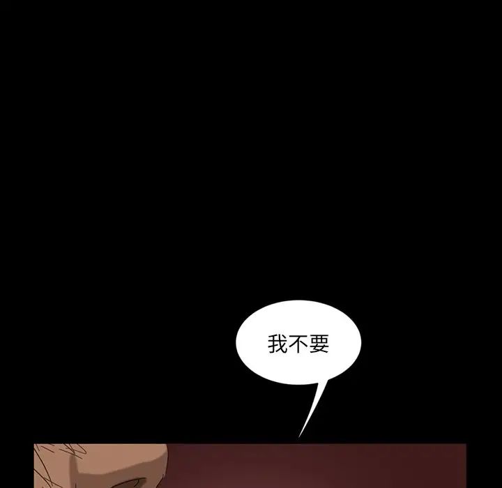 《暴发户老金》漫画最新章节第5话免费下拉式在线观看章节第【97】张图片