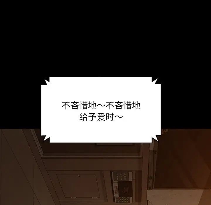 《暴发户老金》漫画最新章节第5话免费下拉式在线观看章节第【67】张图片