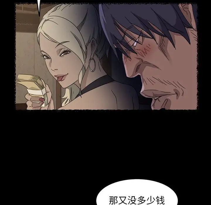 《暴发户老金》漫画最新章节第6话免费下拉式在线观看章节第【96】张图片