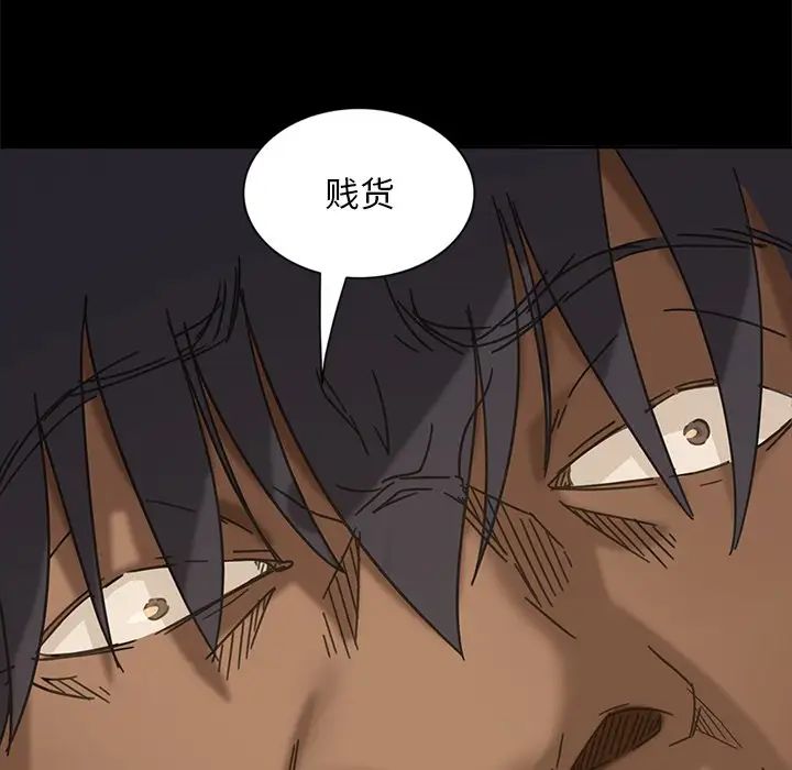 《暴发户老金》漫画最新章节第6话免费下拉式在线观看章节第【7】张图片