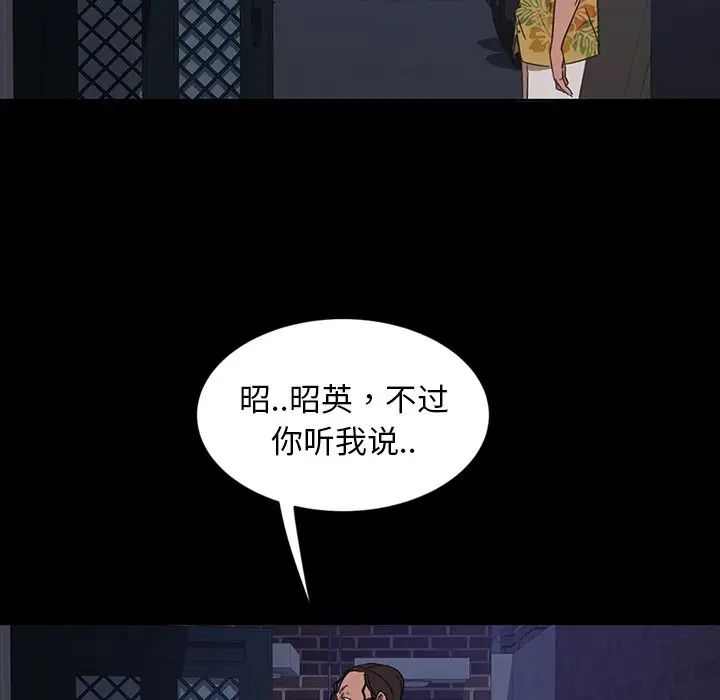 《暴发户老金》漫画最新章节第6话免费下拉式在线观看章节第【116】张图片