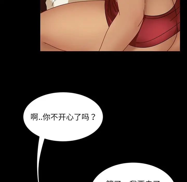 《暴发户老金》漫画最新章节第6话免费下拉式在线观看章节第【16】张图片