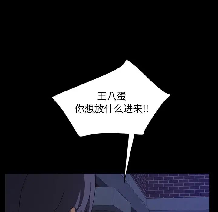 《暴发户老金》漫画最新章节第6话免费下拉式在线观看章节第【102】张图片