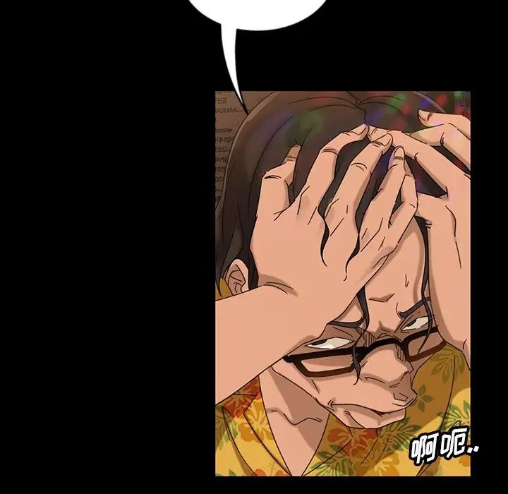 《暴发户老金》漫画最新章节第6话免费下拉式在线观看章节第【45】张图片