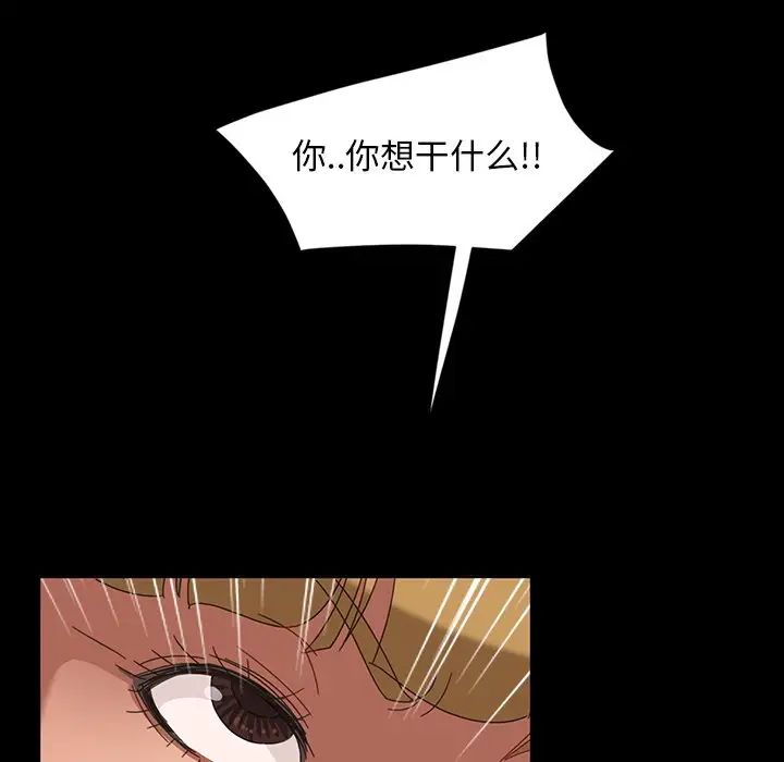 《暴发户老金》漫画最新章节第7话免费下拉式在线观看章节第【43】张图片