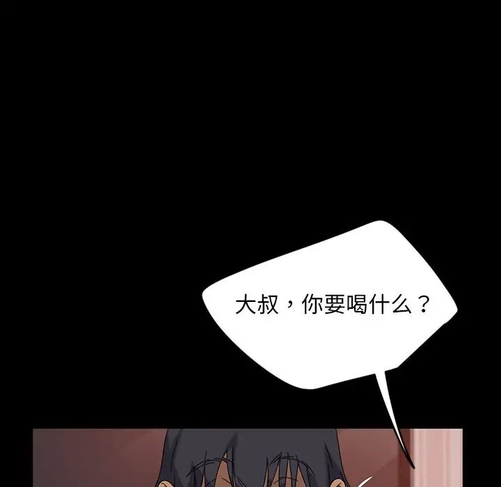 《暴发户老金》漫画最新章节第7话免费下拉式在线观看章节第【117】张图片