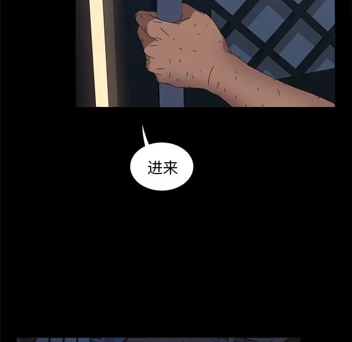 《暴发户老金》漫画最新章节第7话免费下拉式在线观看章节第【103】张图片