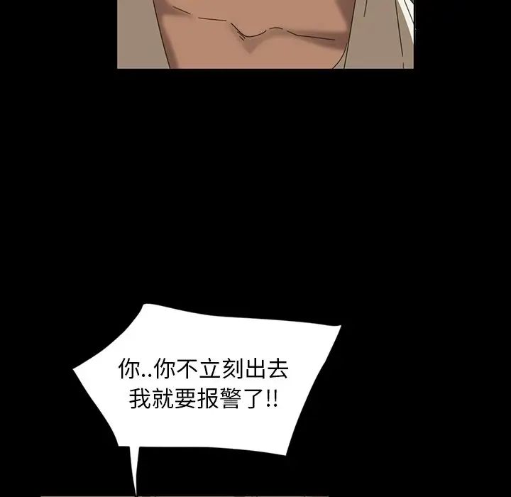 《暴发户老金》漫画最新章节第7话免费下拉式在线观看章节第【36】张图片