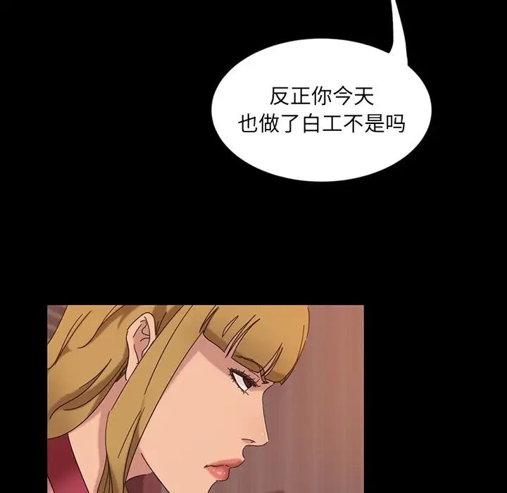 《暴发户老金》漫画最新章节第7话免费下拉式在线观看章节第【53】张图片