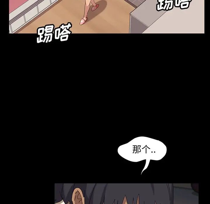 《暴发户老金》漫画最新章节第7话免费下拉式在线观看章节第【90】张图片