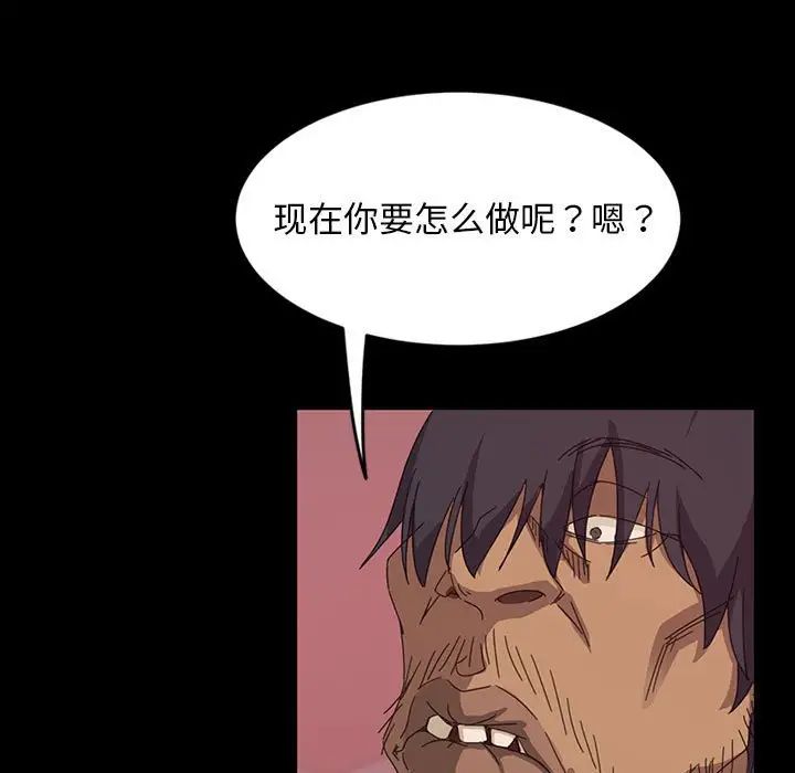 《暴发户老金》漫画最新章节第8话免费下拉式在线观看章节第【135】张图片