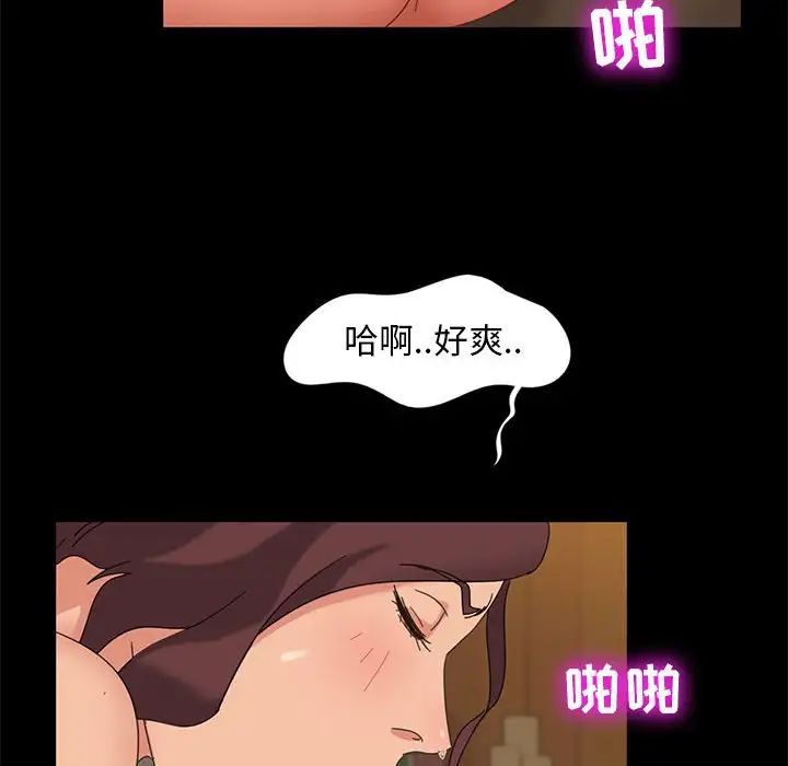 《暴发户老金》漫画最新章节第8话免费下拉式在线观看章节第【121】张图片