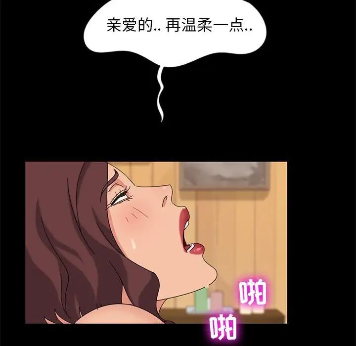 《暴发户老金》漫画最新章节第8话免费下拉式在线观看章节第【119】张图片