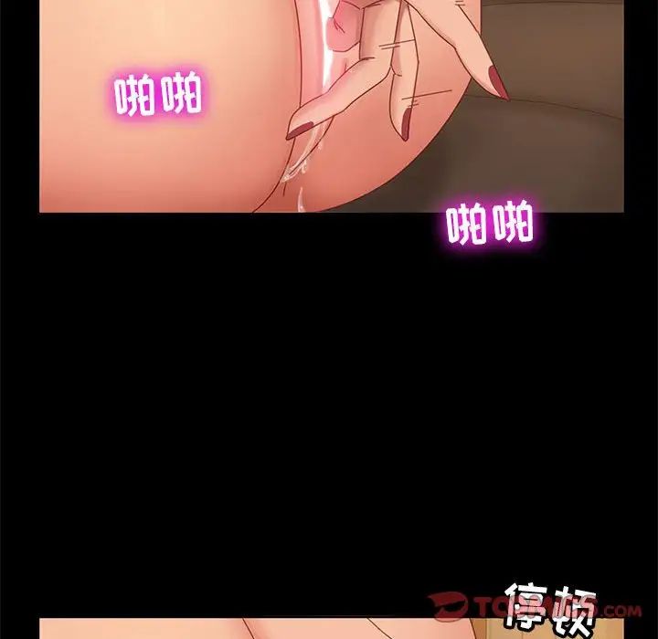 《暴发户老金》漫画最新章节第8话免费下拉式在线观看章节第【123】张图片