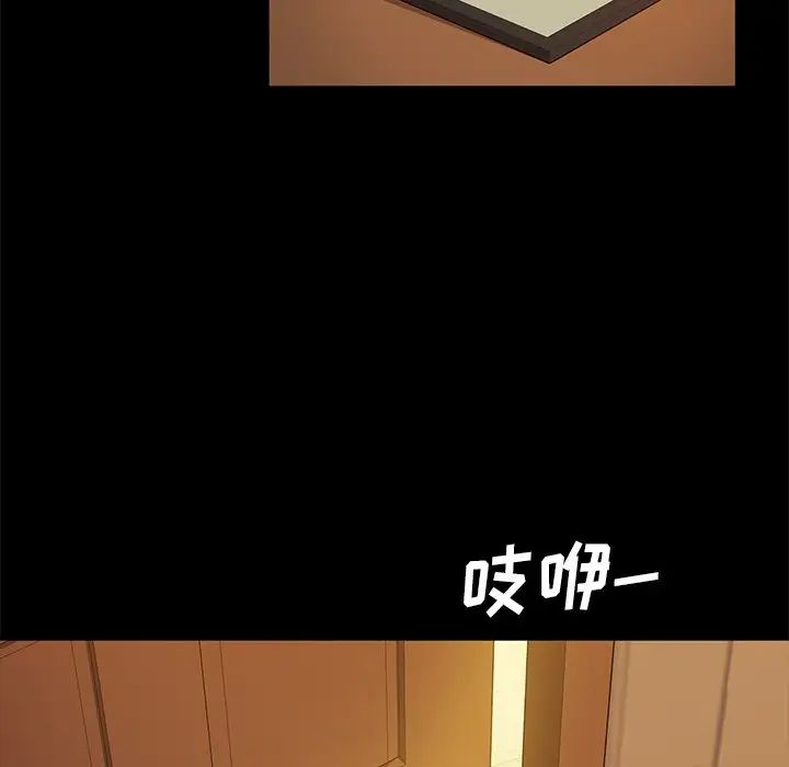 《暴发户老金》漫画最新章节第9话免费下拉式在线观看章节第【136】张图片