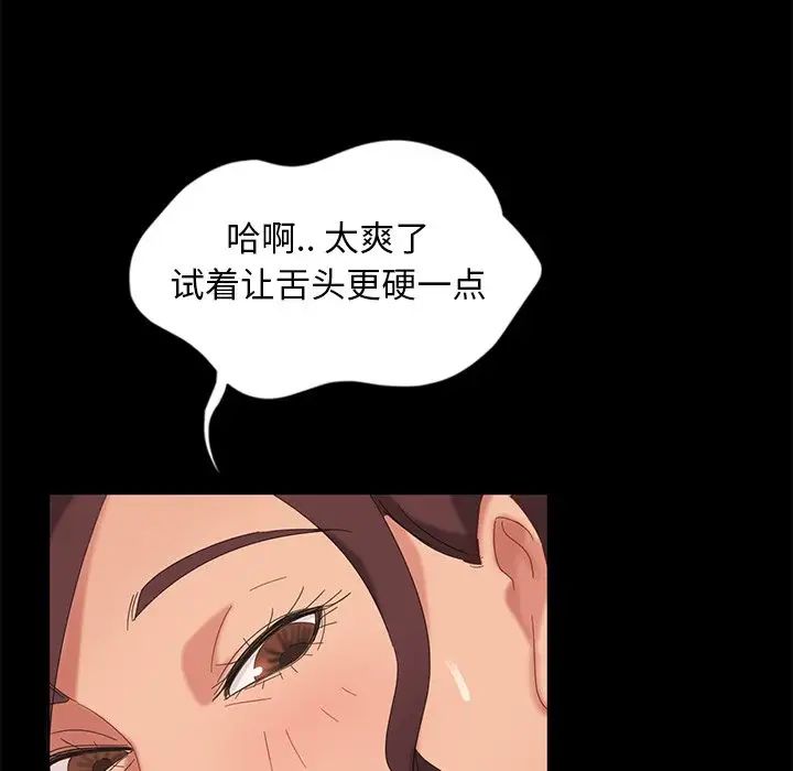 《暴发户老金》漫画最新章节第10话免费下拉式在线观看章节第【132】张图片