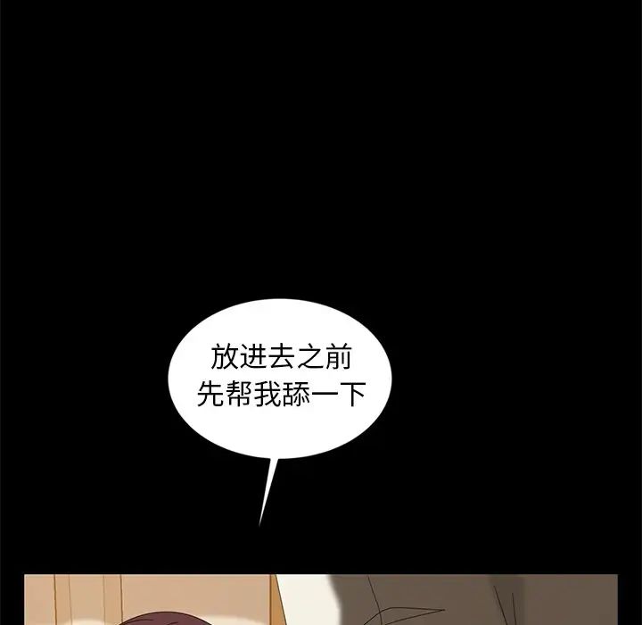 《暴发户老金》漫画最新章节第10话免费下拉式在线观看章节第【116】张图片