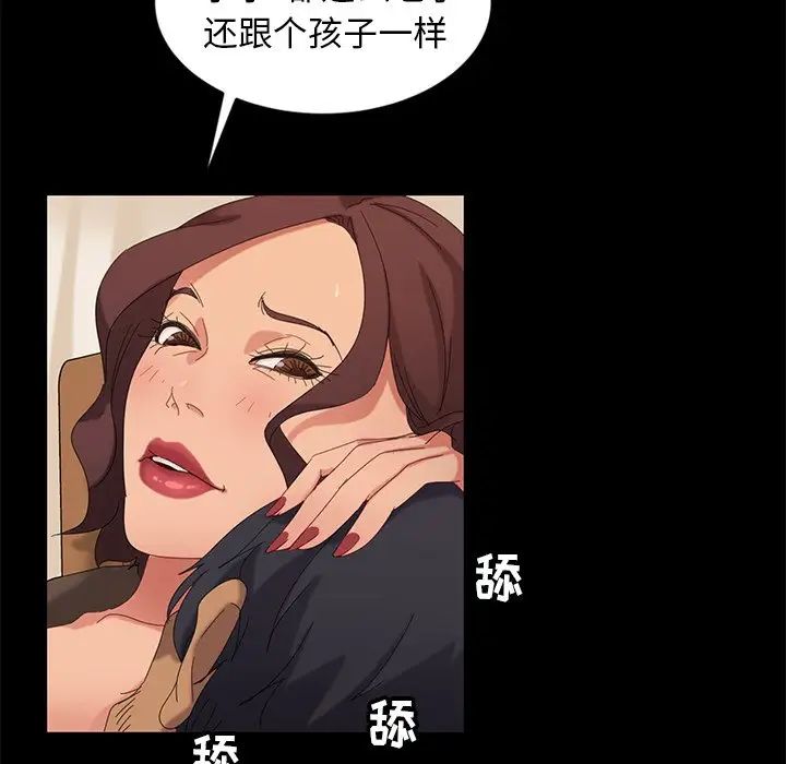 《暴发户老金》漫画最新章节第10话免费下拉式在线观看章节第【95】张图片