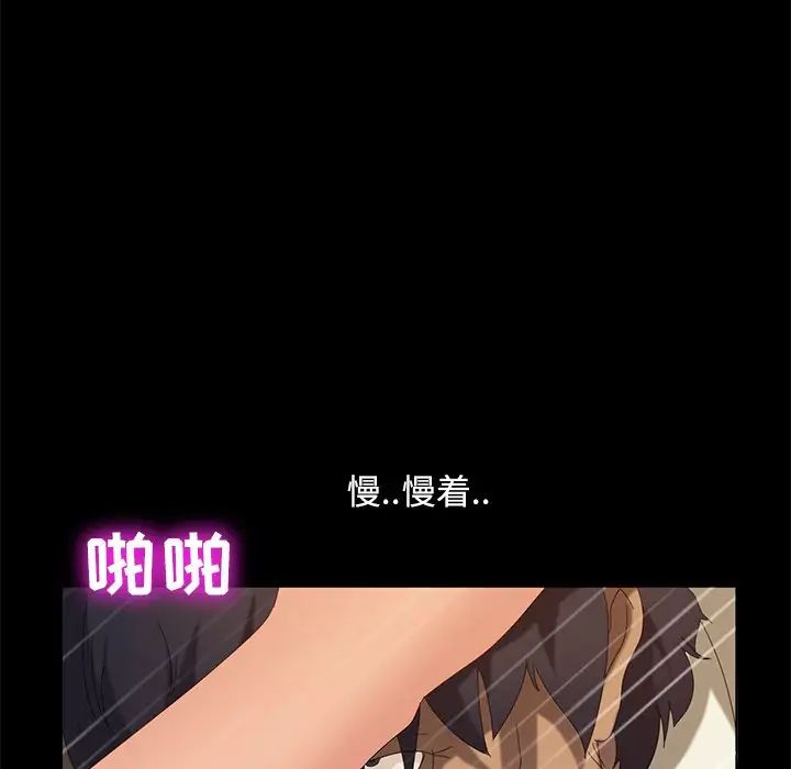 《暴发户老金》漫画最新章节第10话免费下拉式在线观看章节第【152】张图片