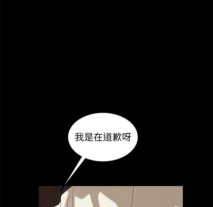 《暴发户老金》漫画最新章节第10话免费下拉式在线观看章节第【20】张图片