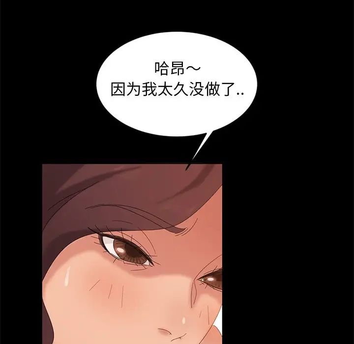 《暴发户老金》漫画最新章节第10话免费下拉式在线观看章节第【123】张图片