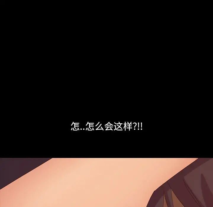 《暴发户老金》漫画最新章节第11话免费下拉式在线观看章节第【6】张图片