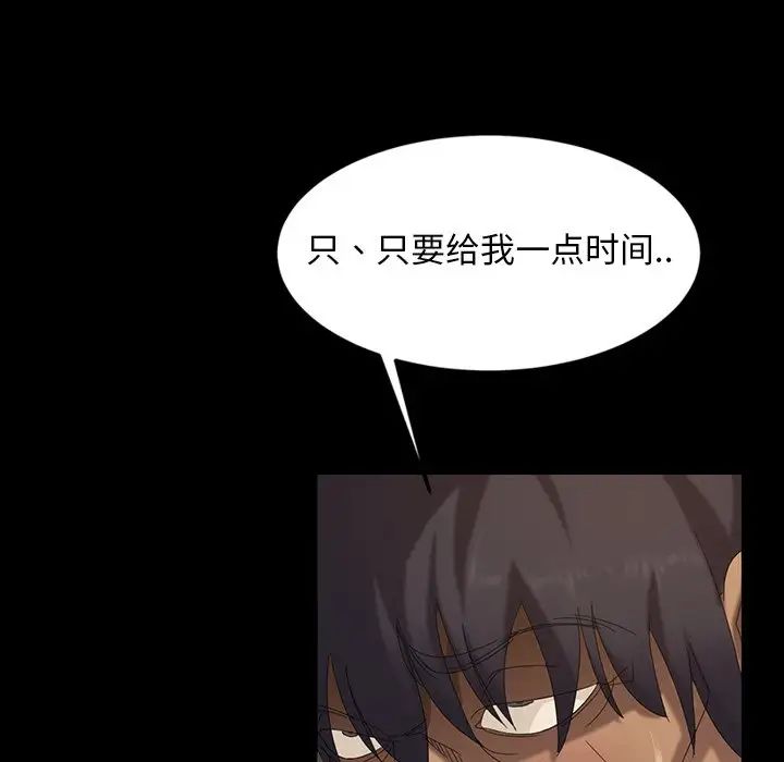 《暴发户老金》漫画最新章节第11话免费下拉式在线观看章节第【31】张图片