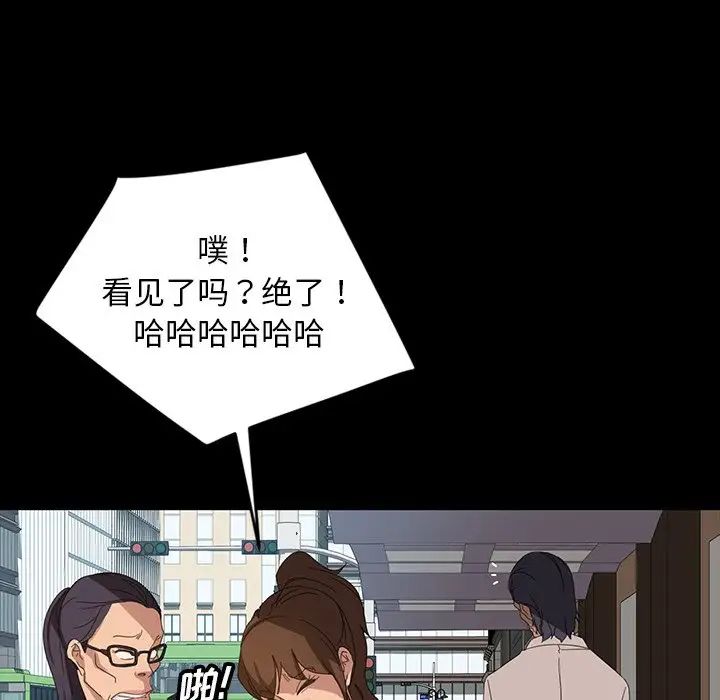 《暴发户老金》漫画最新章节第12话免费下拉式在线观看章节第【137】张图片