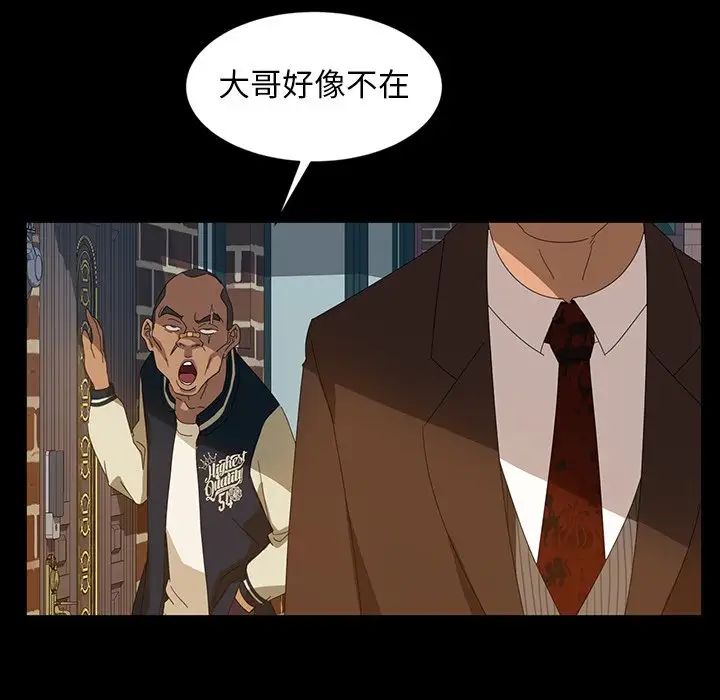 《暴发户老金》漫画最新章节第13话免费下拉式在线观看章节第【61】张图片