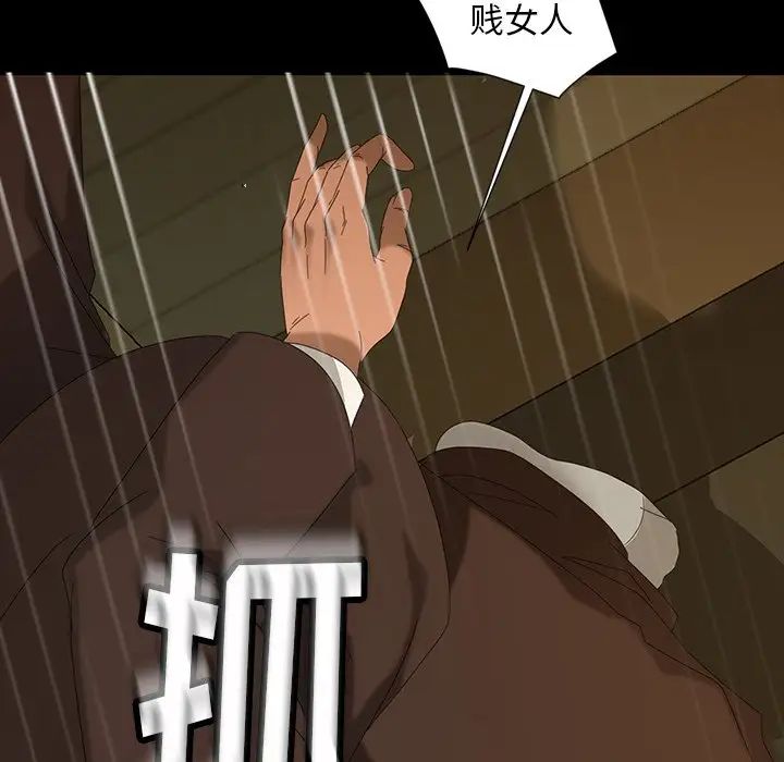 《暴发户老金》漫画最新章节第13话免费下拉式在线观看章节第【92】张图片