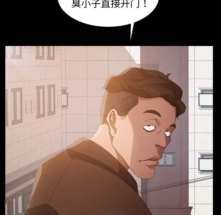 《暴发户老金》漫画最新章节第13话免费下拉式在线观看章节第【63】张图片