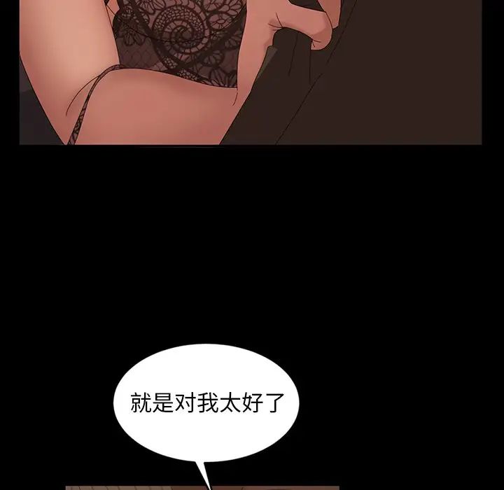 《暴发户老金》漫画最新章节第13话免费下拉式在线观看章节第【116】张图片